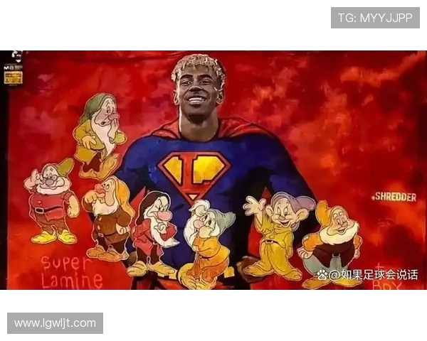 亚马尔回应生日派对争议称有人故意抹黑自己为中心 亚马尔回应生日派对争议称有人故意抹黑自己为中心