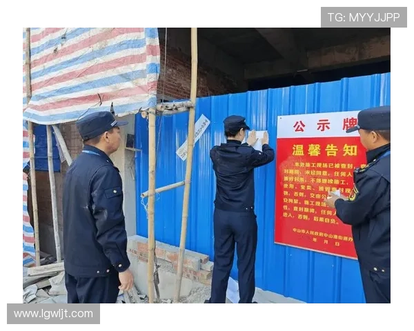 因莫比莱青训机构涉嫌违建遭查封引发关注