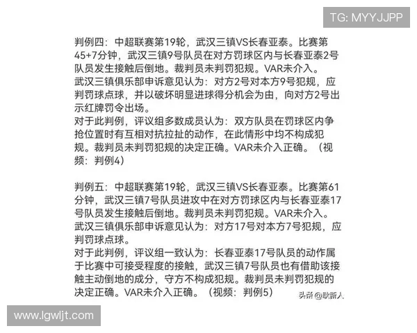 亚泰主帅怒斥裁判判罚不公 河南越位未判引发场边强烈抗议 亚泰主帅怒斥裁判判罚不公 河南越位未判引发场边强烈抗议