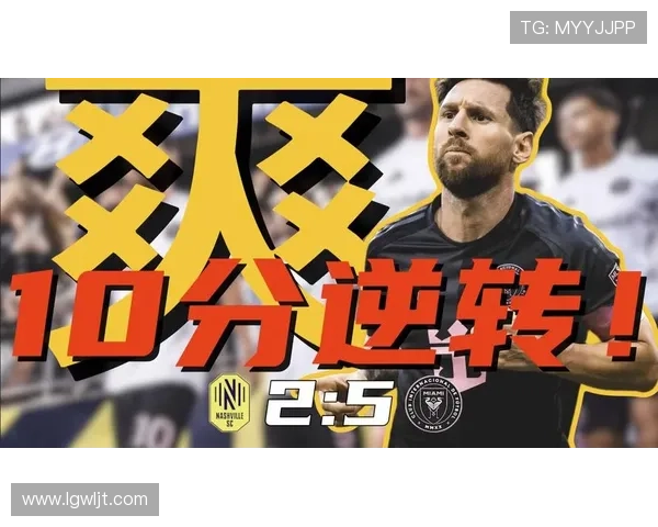 梅西三射一传加五次关键传球完美表现 荣获满分10分评价