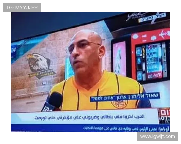 特拉维夫球迷被禁赴维拉客场观赛 该决定已被勒令重审