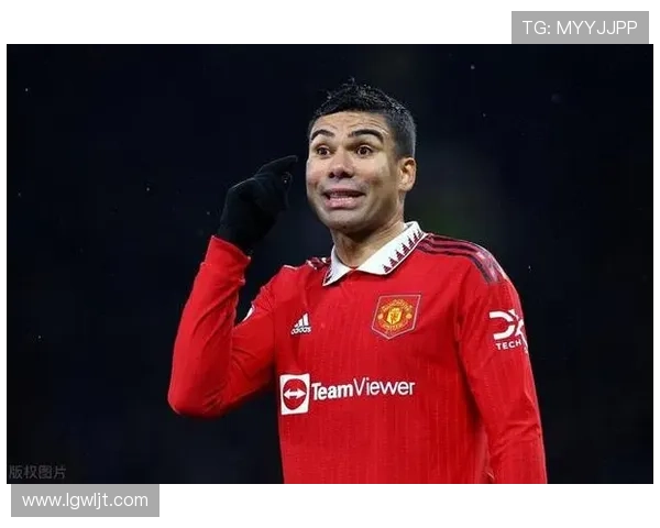 曼联恐失卡塞米罗关键战力 若再得两黄牌将遭停赛